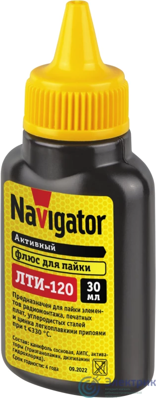 Фото NAVIGATOR 93745