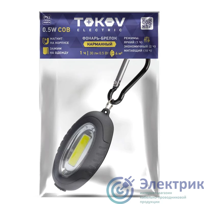 Фото TOKOV ELECTRIC TKE-BF-B-01