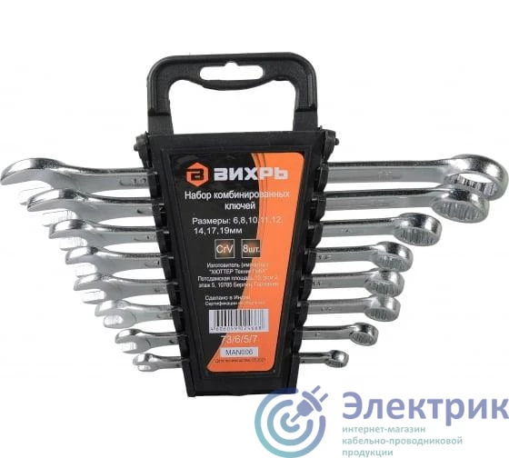 Фото Вихрь 73/6/5/7