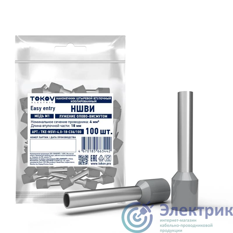 Фото TOKOV ELECTRIC TKE-NSVI-4.0-18-C06/100