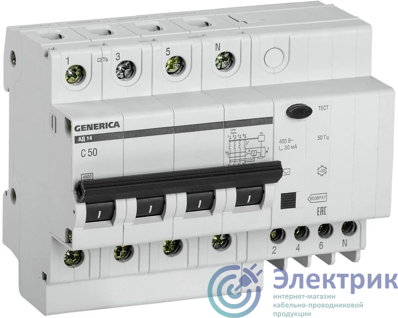 MAD15-4-050-C-030 | Выключатель автоматический дифференциального тока 4п 50А 30мА АД14 GENERICA 