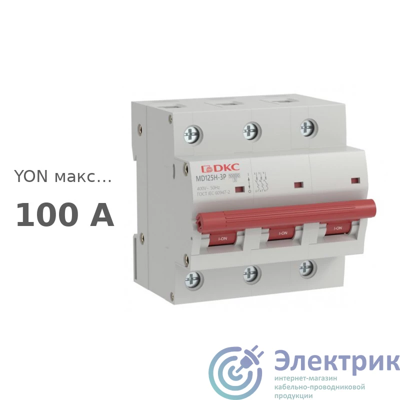 Фото  MD125H-3PC100