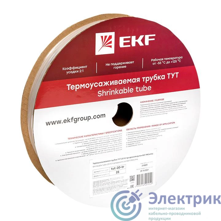 Фото  tut-20-tr