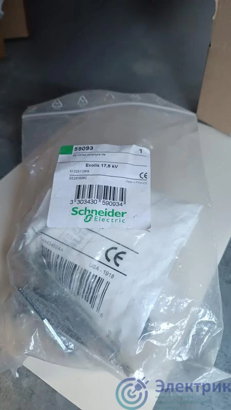 Schneider Electric 59093