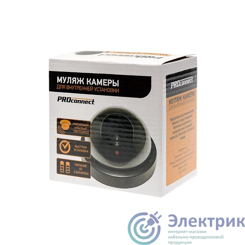 PROCONNECT 45-0220