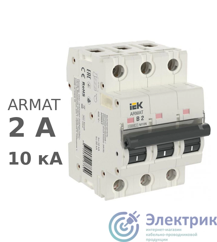 Фото IEK AR-M10N-3-B002
