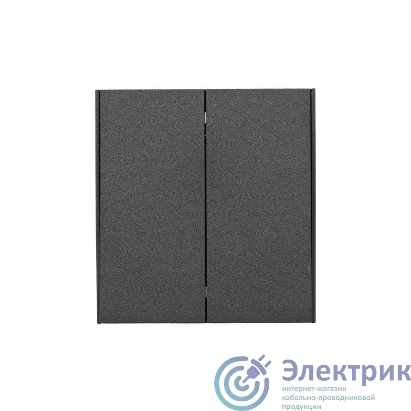 KR-78-0711-6 | Выключатель для жалюзи 2-кл. СП STRONG MIELE 10А возвратный графит Kranz 