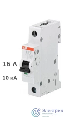 ABB 2CDS271001R0161 