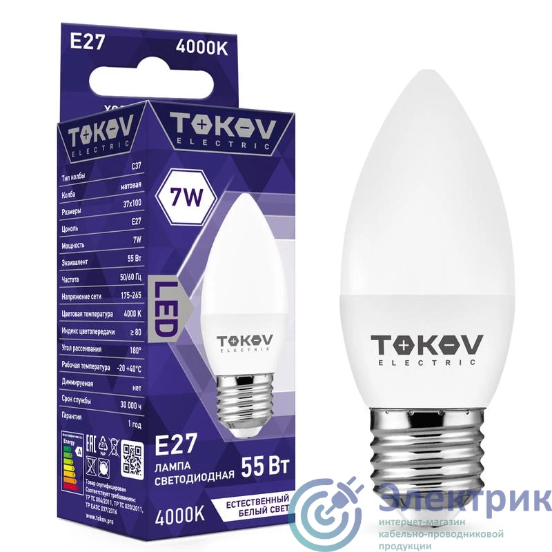 Фото TOKOV ELECTRIC TKE-C37-E27-7-4K