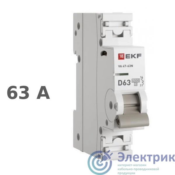 Фото EKF M634163D