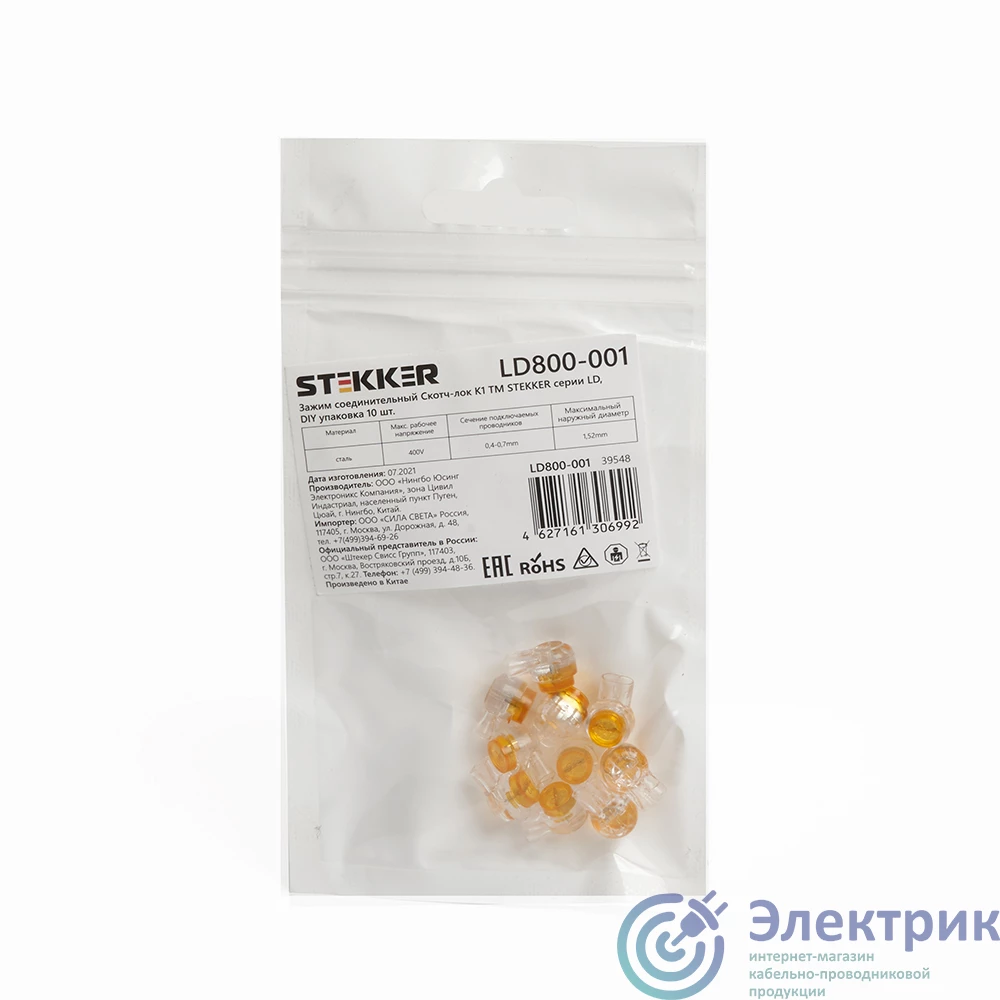 Фото STEKKER LD800-001
