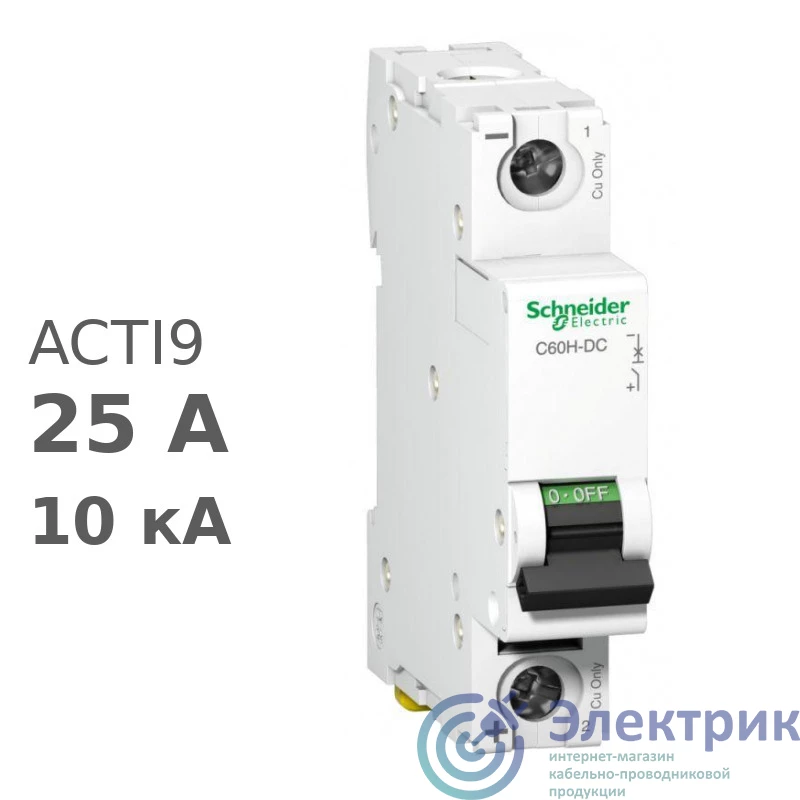 Фото Schneider Electric A9N61513