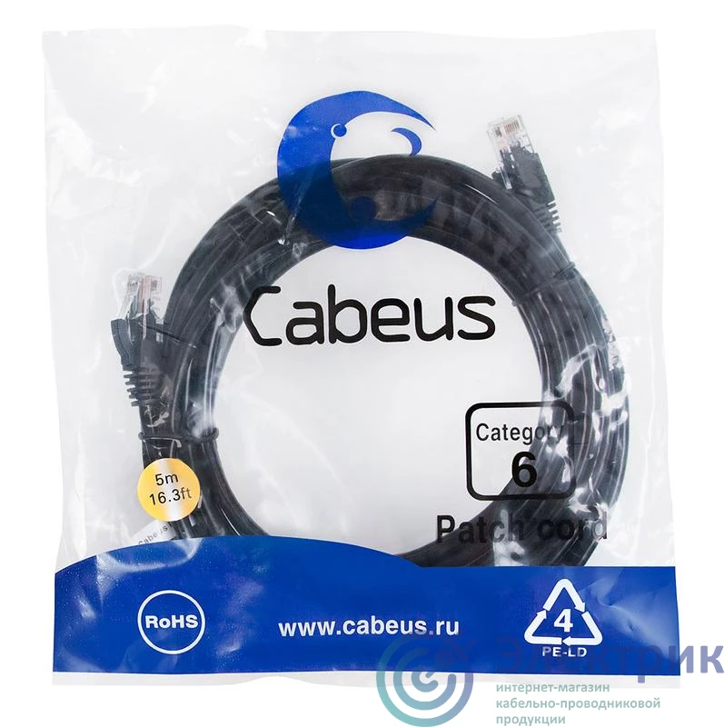 Фото Cabeus 8667c