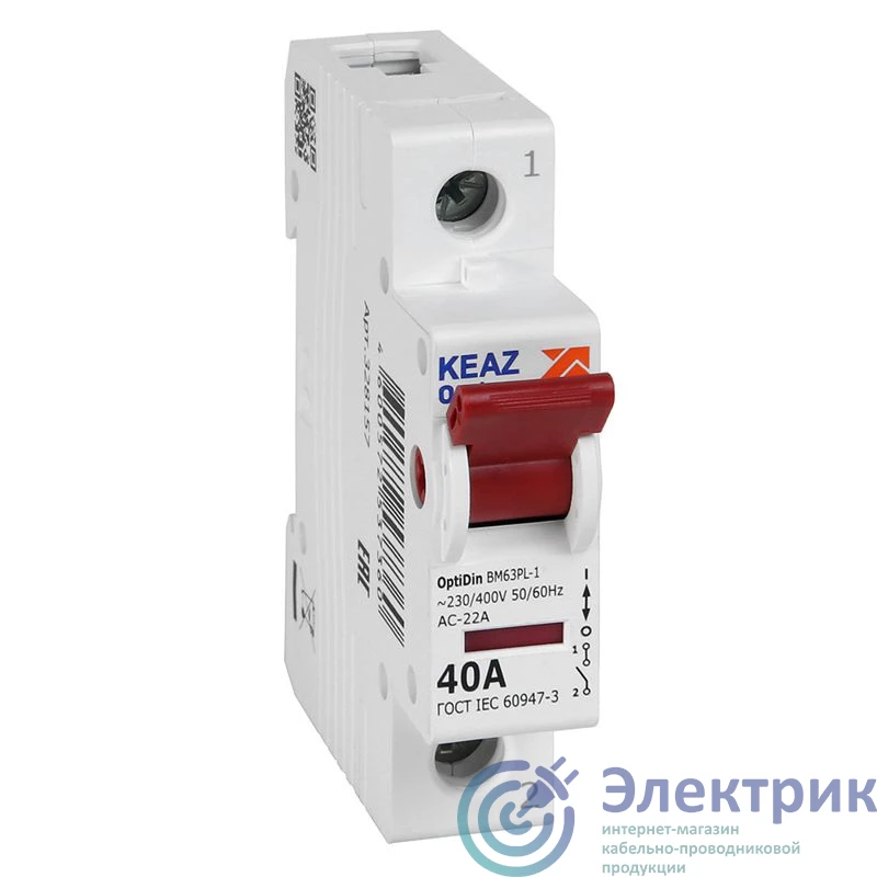 328157 | Выключатель нагрузки модульный 1п 40А OptiDin BM63PL-140-УХЛ3 (ВМ63PL) КЭАЗ