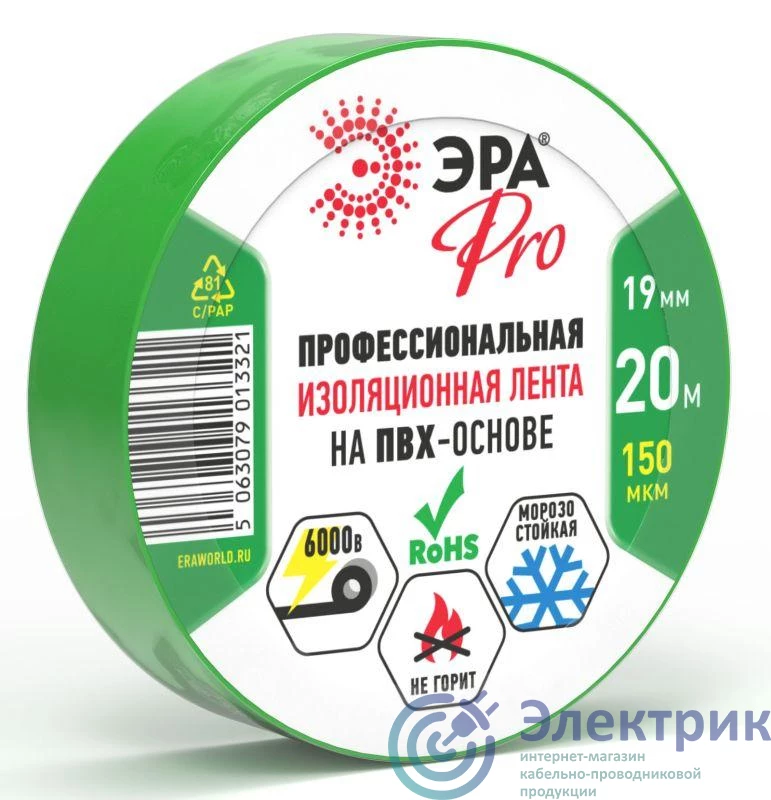 Фото Эра Б0057291