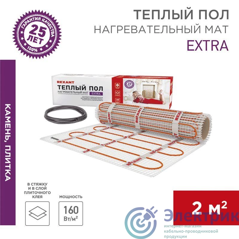 Rexant 51-0504 