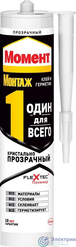 Фото Момент Б0033318