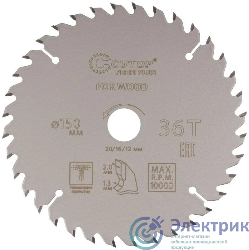 Фото Cutop 75-15036Т