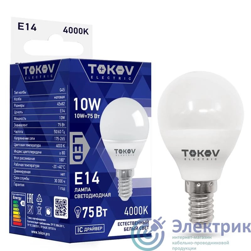 Фото TOKOV ELECTRIC TKE-G45-E14-10-4K