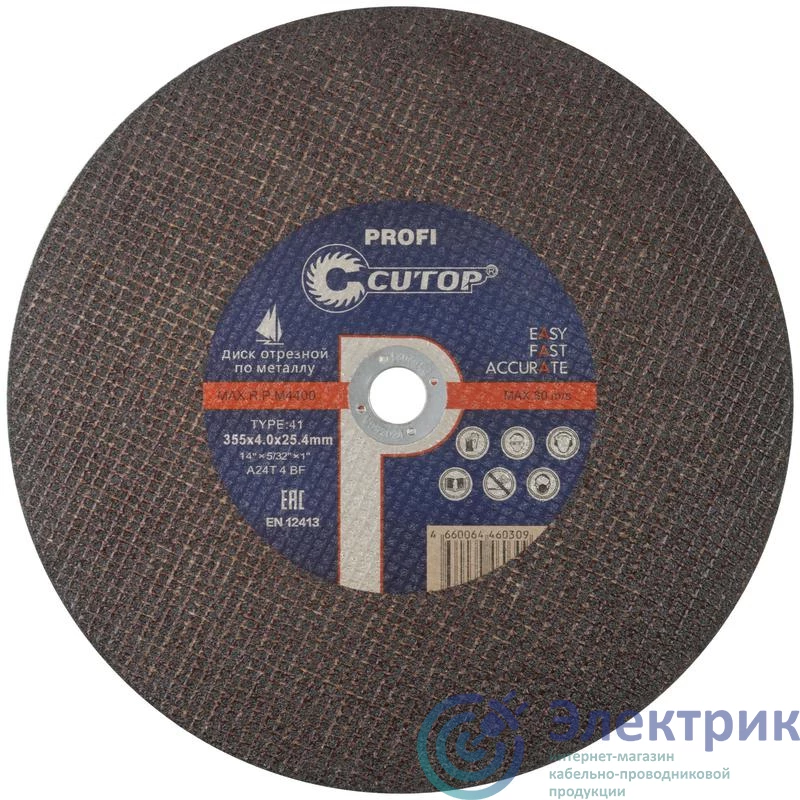 Фото Cutop 40009т