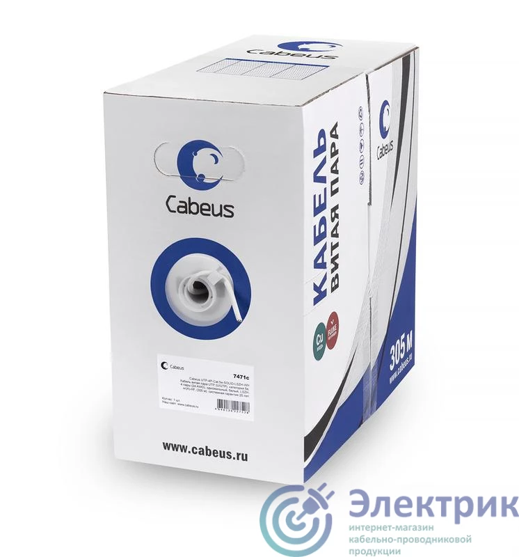 Фото Cabeus 11213c
