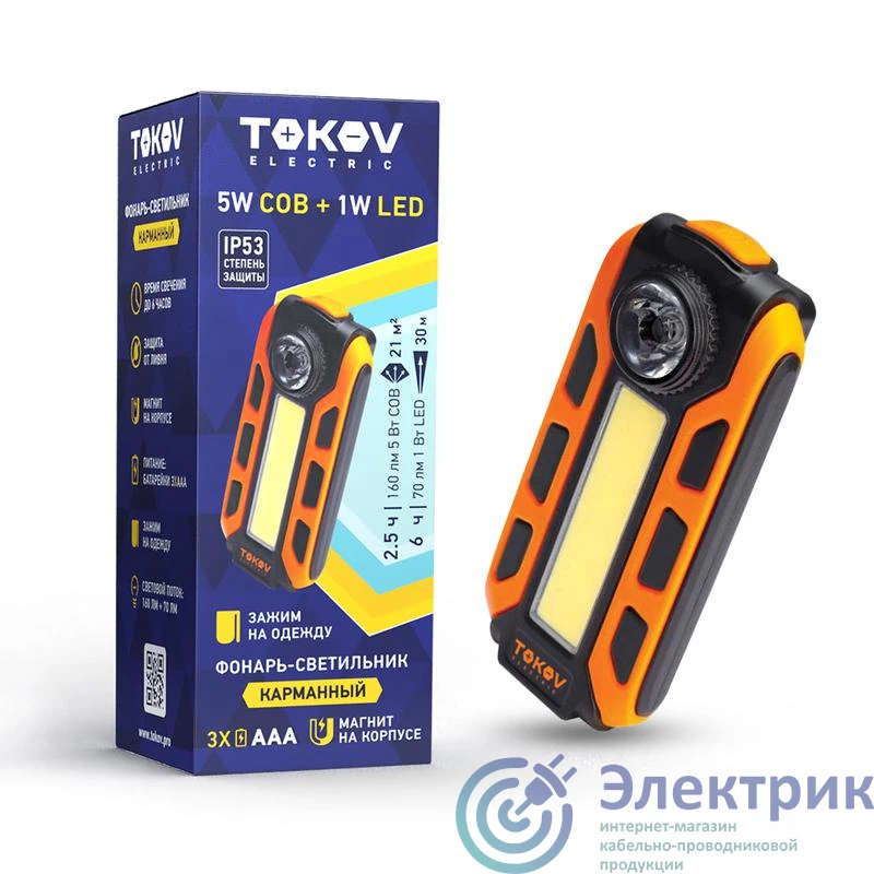 Фото TOKOV ELECTRIC TKE-BF-B-03