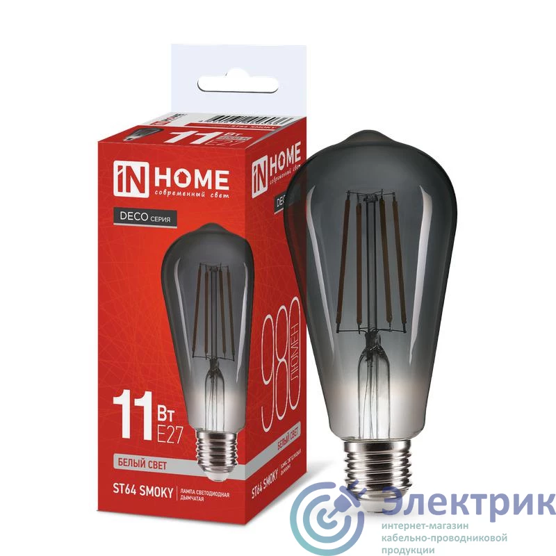 Фото IN HOME 4690612056036