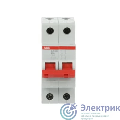 2CDD272111R0016 | Рубильник 2п SHD202/16 рычаг красн. ABB