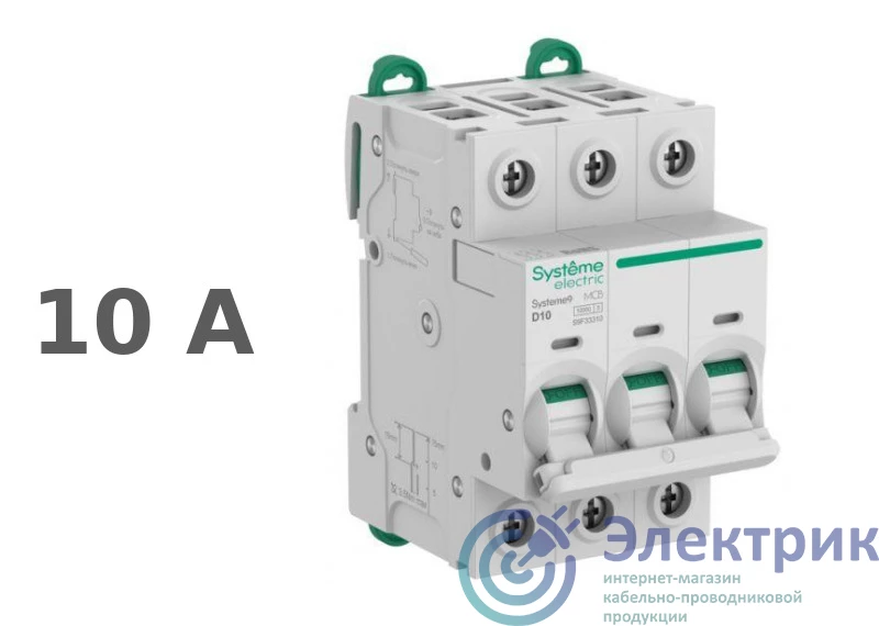 Фото Systeme Electric S9F33310