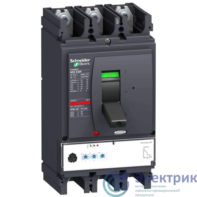 Schneider Electric LV432876 