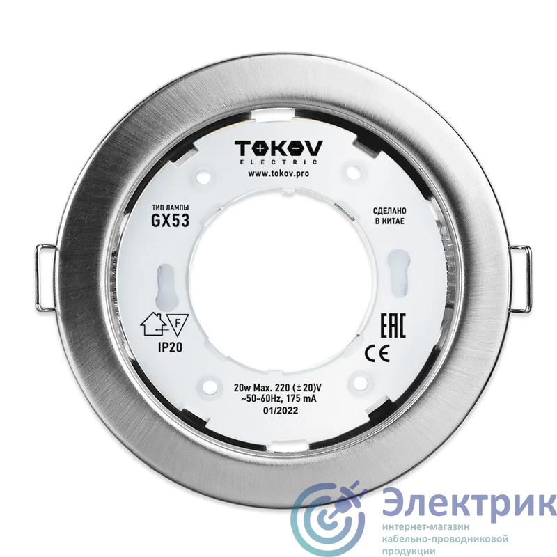 Фото TOKOV ELECTRIC TOK-GX53-MCH-1