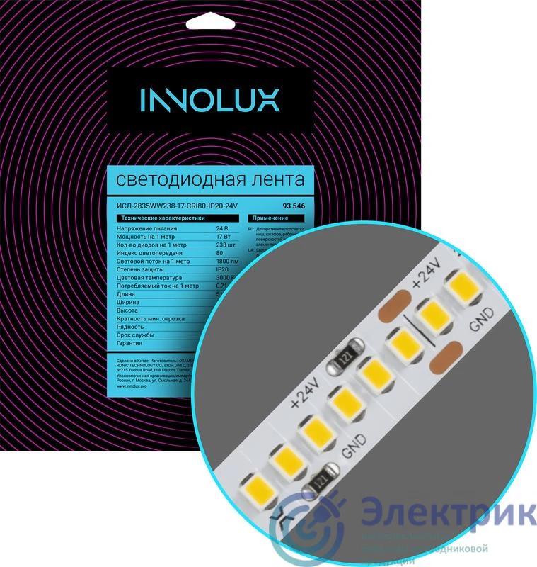 Фото Innolux 93546