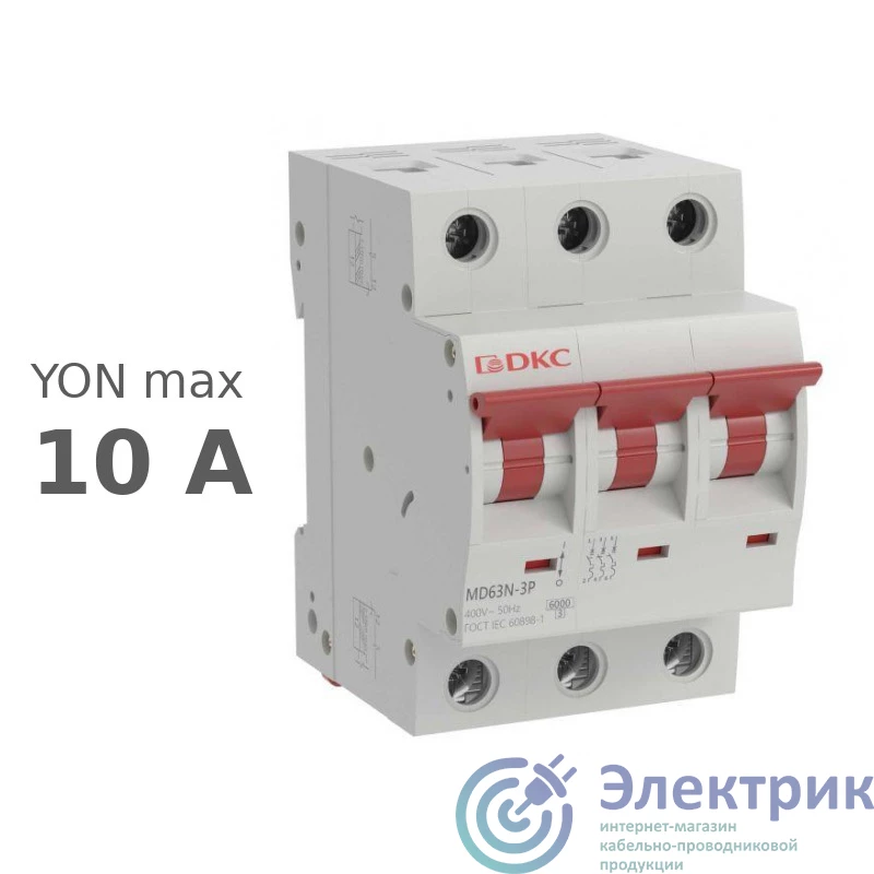 Фото YON (группа DKC) MD63N-3PC10