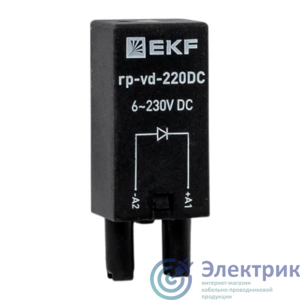 Фото EKF rp-vd-220DC