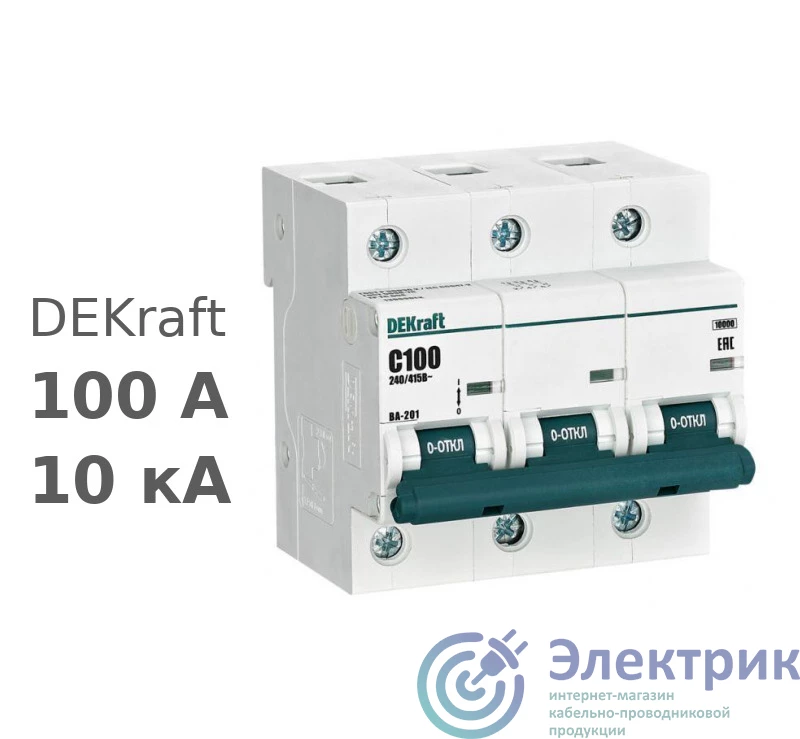 DEKraft 13009DEK 
