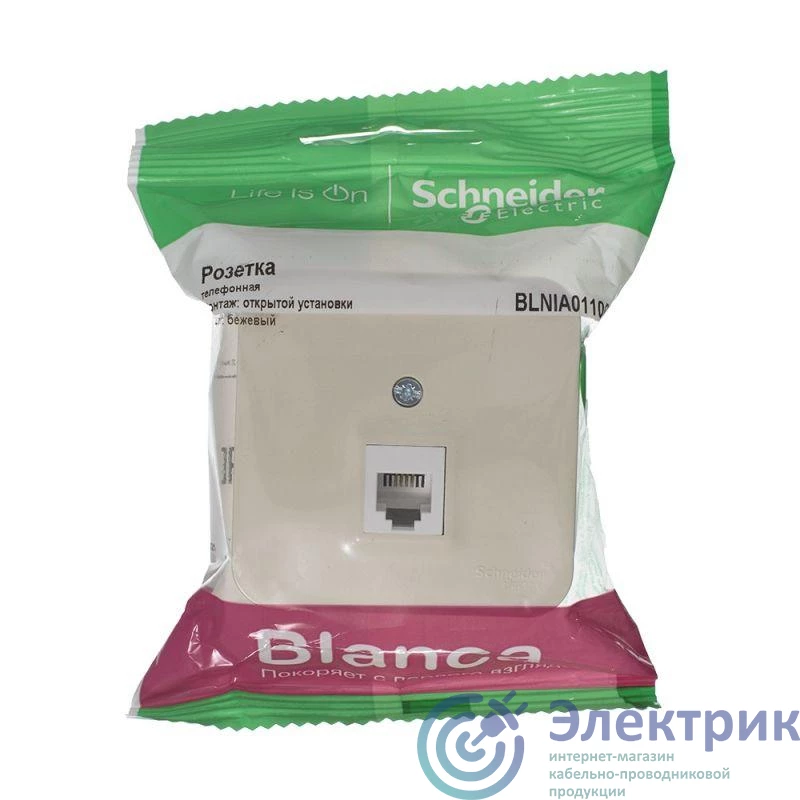 Фото Systeme Electric BLNIA011007