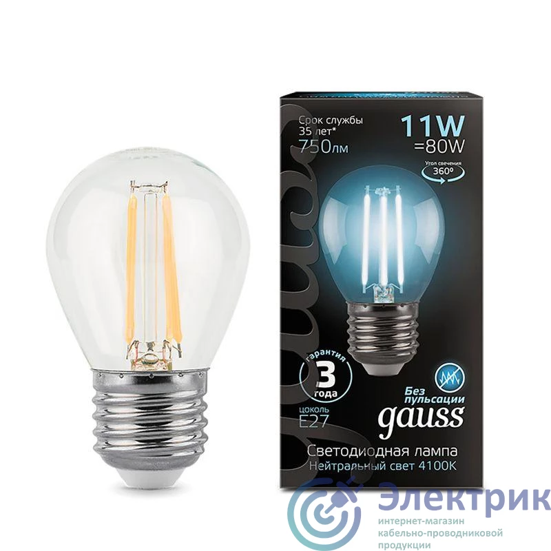 Фото GAUSS 105802211