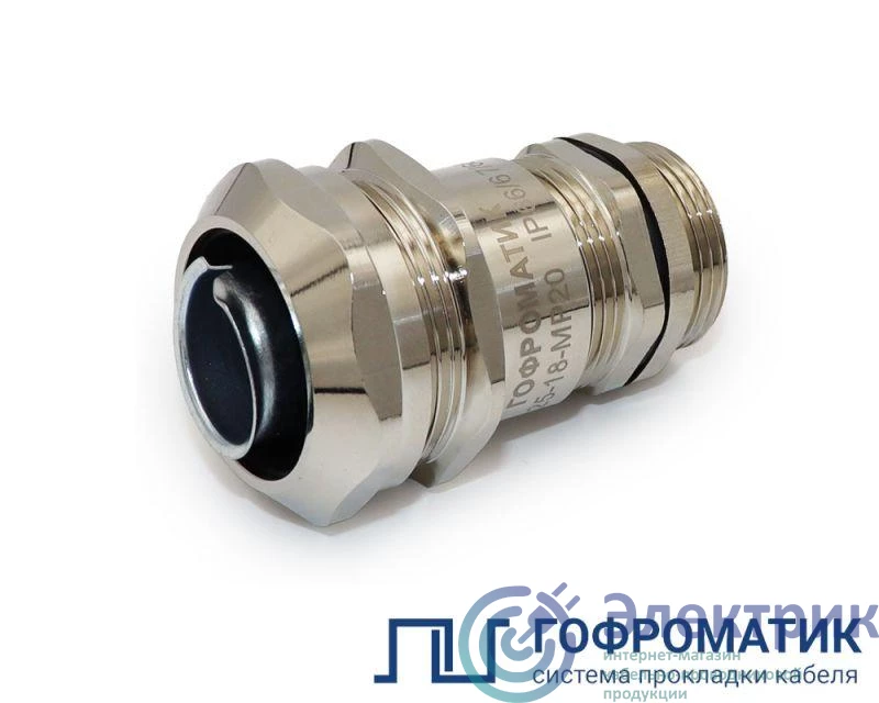 zeta30013 | Ввод кабельный ВК-М20-16-МР20 IP68 ГОФРОМАТИК 