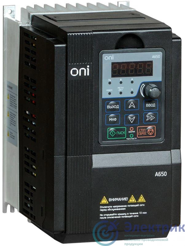 Фото ONI A650-33E055T
