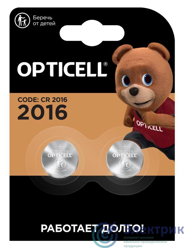 Фото Opticell 6060003