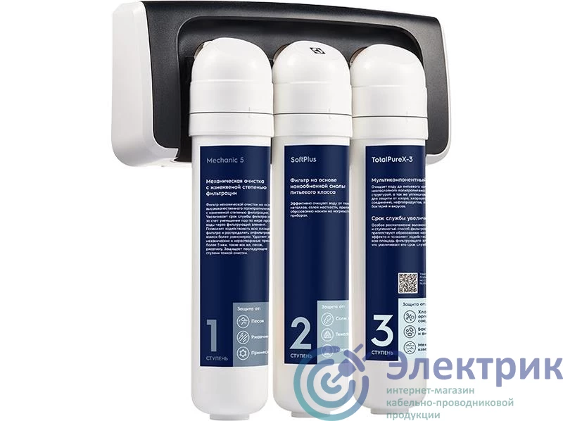 Фото Electrolux НС-1279473
