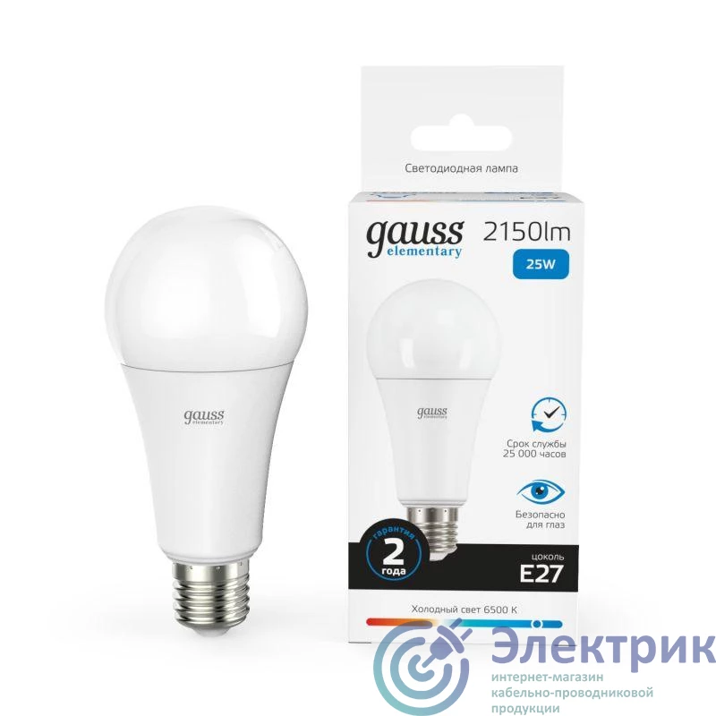 Фото GAUSS 73235