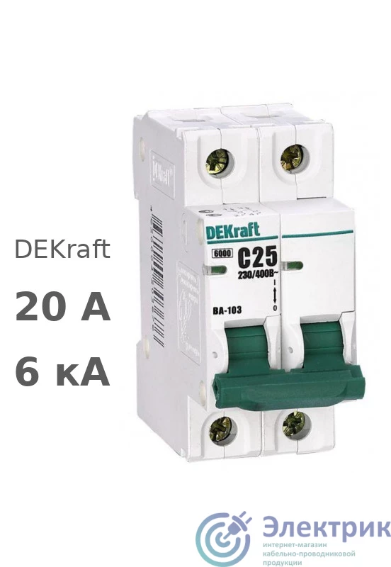 DEKraft 12027DEK 