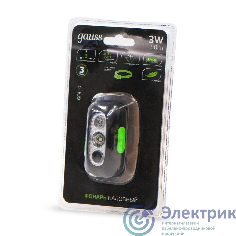 Фото GAUSS GF410
