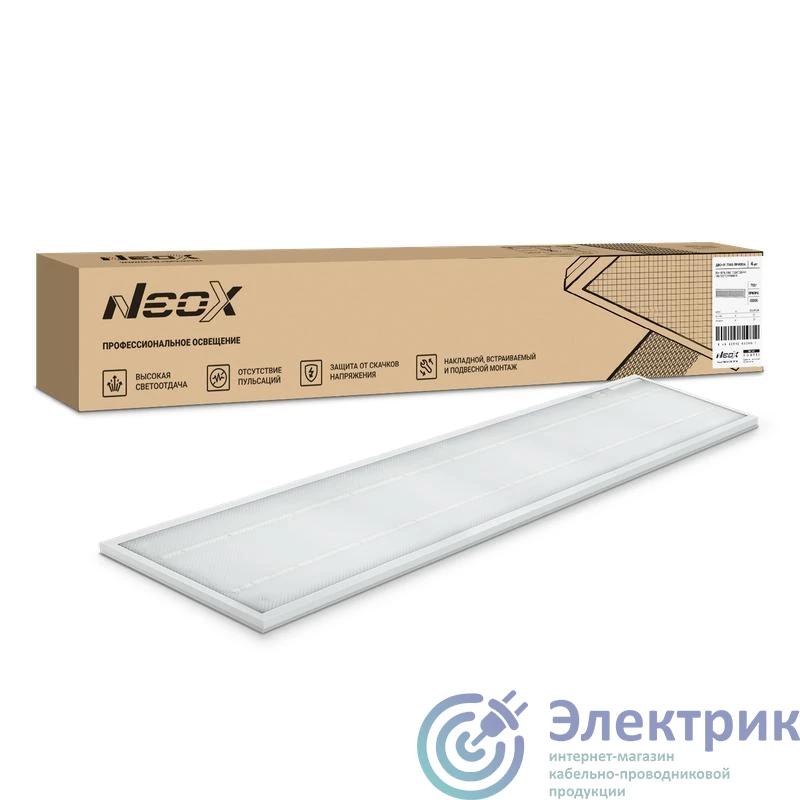 Фото NEOX 4690612053004