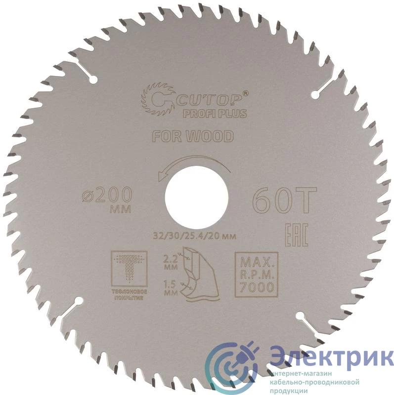 Фото Cutop 75-20060Т