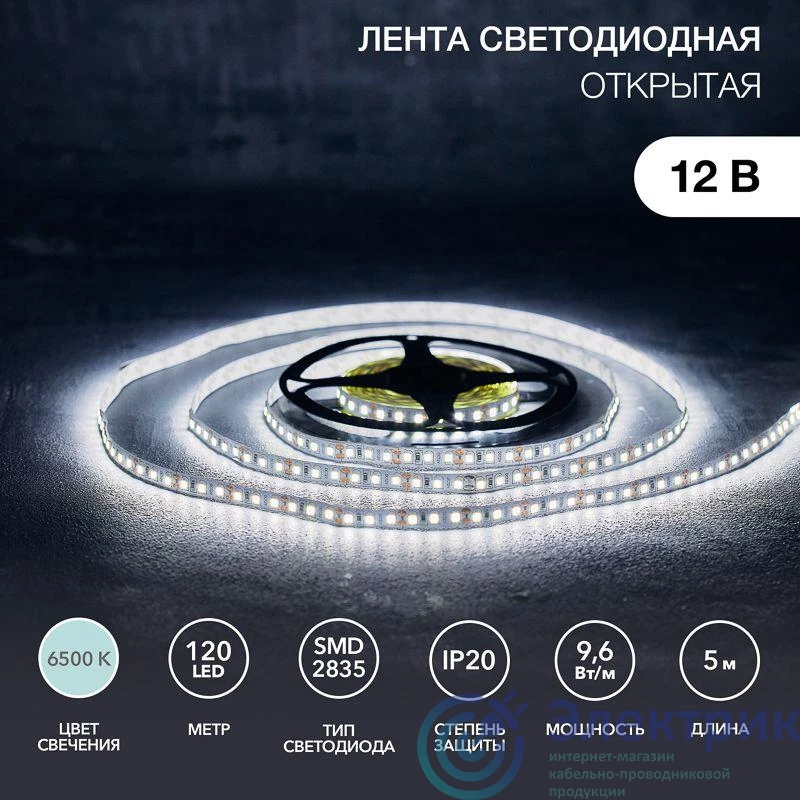 Фото Lamper 141-395