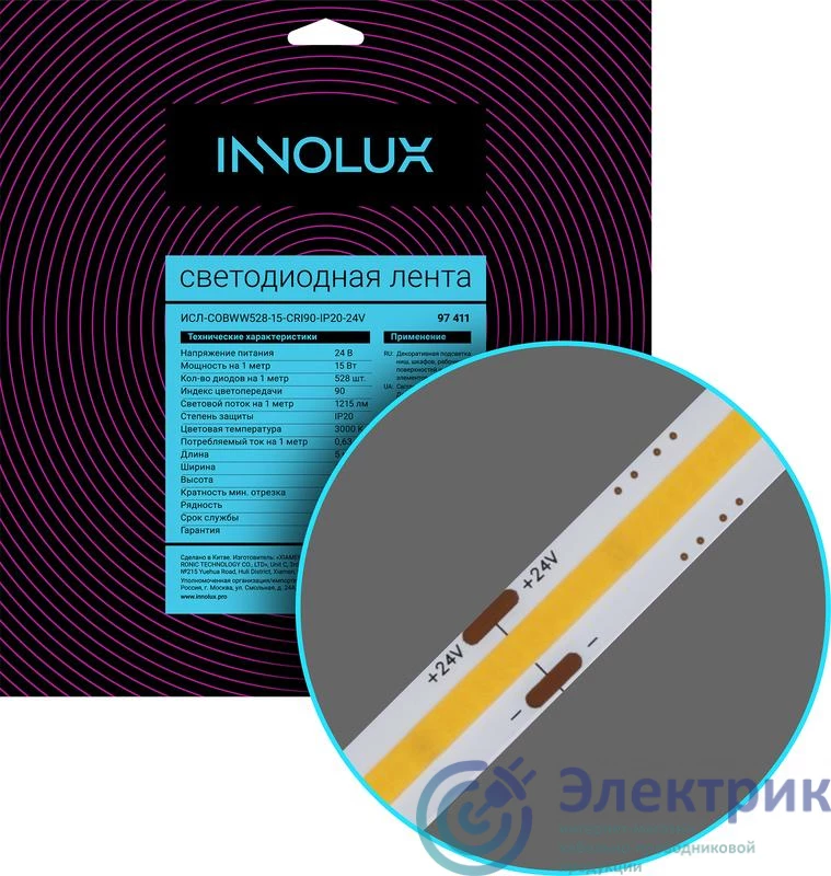 Фото Innolux 97411