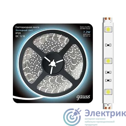 Фото GAUSS(группа VARTON) 312000307