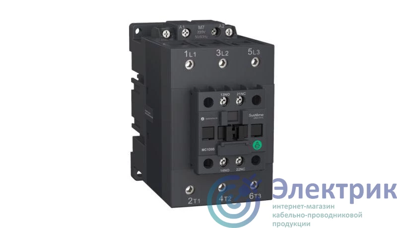 MC1D95Q7 | Контактор MC1D 3п 95А НО+НЗ 380В 50/60Гц SE 
